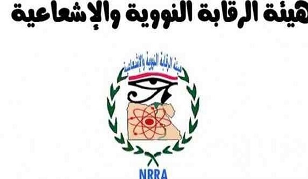 الرقابة النووية والإشعاعية تشارك فى تمرين افتراضى لانفجار قنبلة "قذرة"