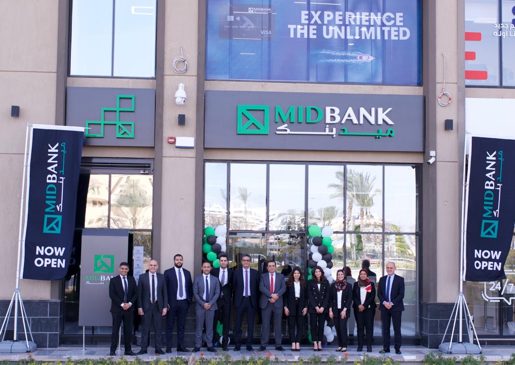 ميدبنك يفتتح أحدث فروعه داخل أركان بلازا بالشيخ زايد