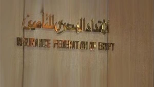 توقعات بنمو مساهمة النساء في سوق التأمين العالمي إلي 22٪ خلال 8 سنوات