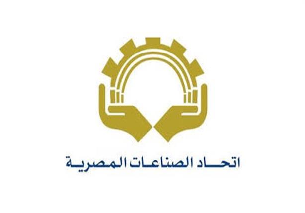 للمرة الأولى: تسجيل "المواصفات والجودة" خبيرا معتمدا لدى منظمة التقييس