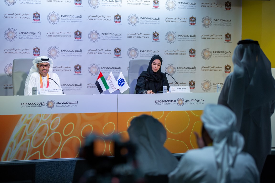 إكسبو 2020 ..."الأمن السيبراني" ينفذ تمرين الدرع الواقي الافتراضي "سايبر 193"