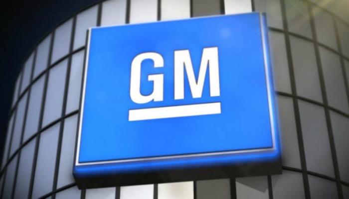 وقف صادرات صناعات مغذية لسيارات "جنرال موتورز" من مصر