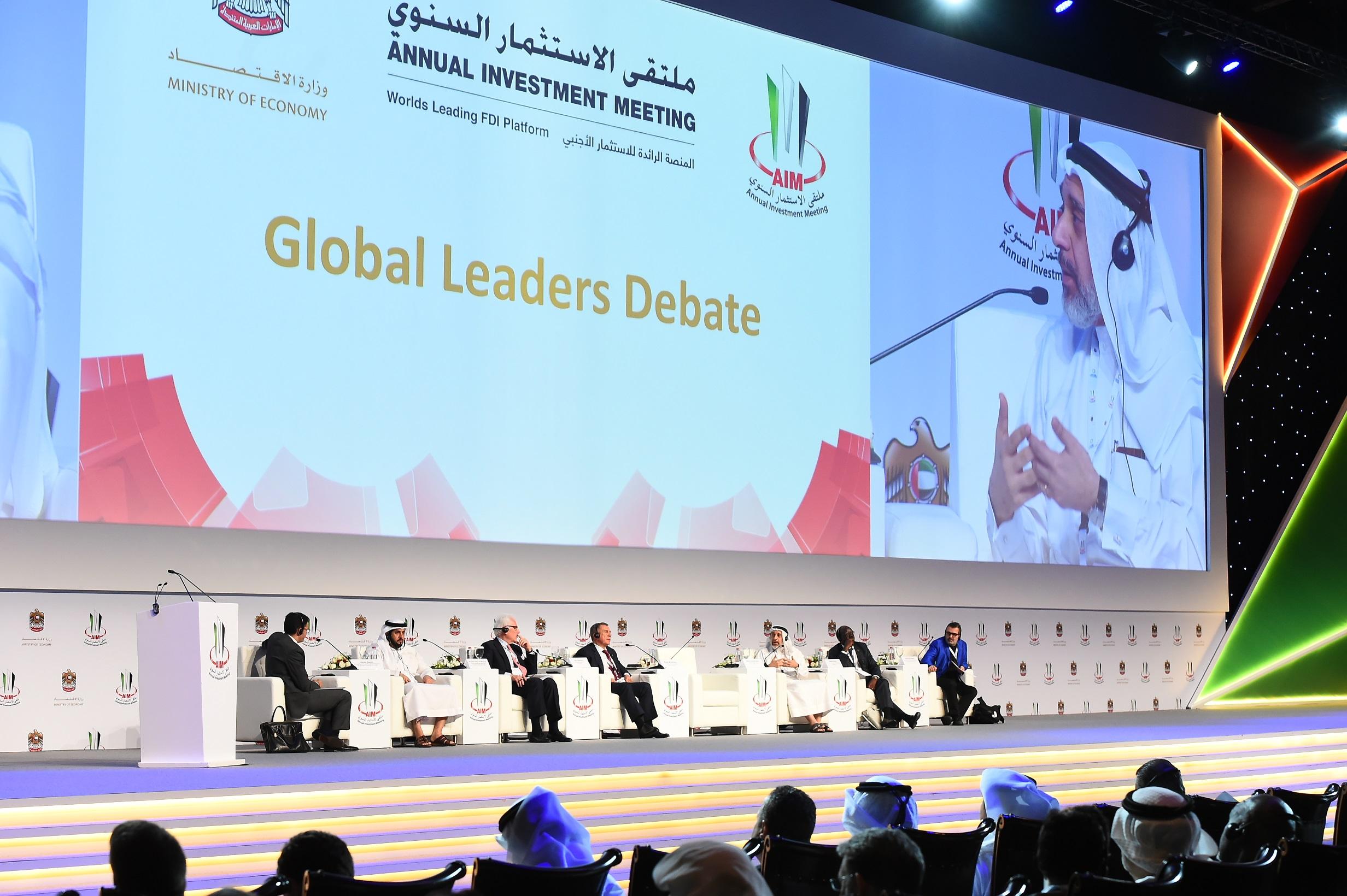 بمشاركة 174 دولة .. انطلاق ملتقى الاستثمار السنوي في "إكسبو 2020"