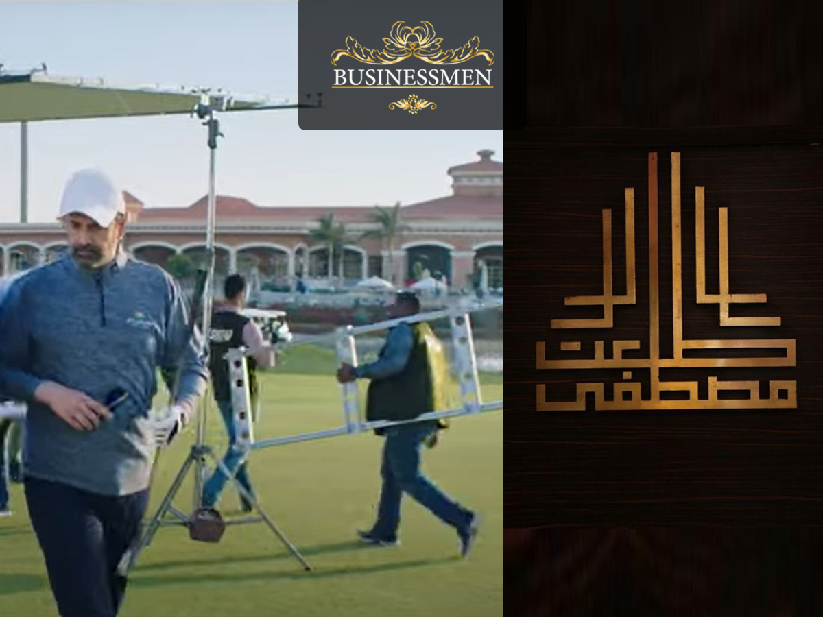 أندية مدينتي تخطف الأنظار بثاني حكايات كريم عبد العزيز في مدينتي