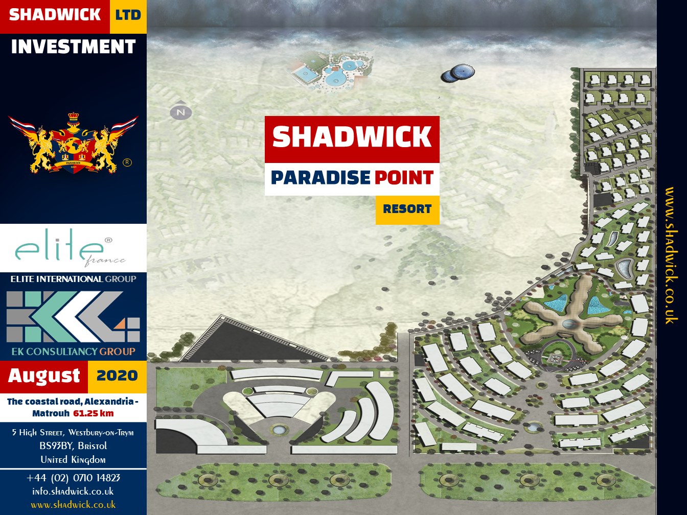 إطلاق مشروع "شادويك بارادايز بوينت" في الساحل الشمالي