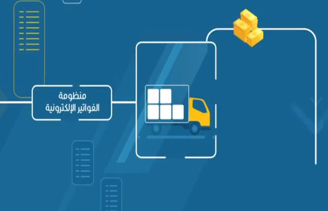 الضرائب: بدء إلزام الممولين بمنظومة الإيصال الإلكتروني أول يوليو