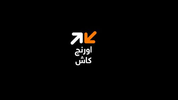 شراكة حصرية مع " فيزا" لتطوير المعاملات المالية علي محفظة "أورانج كاش"