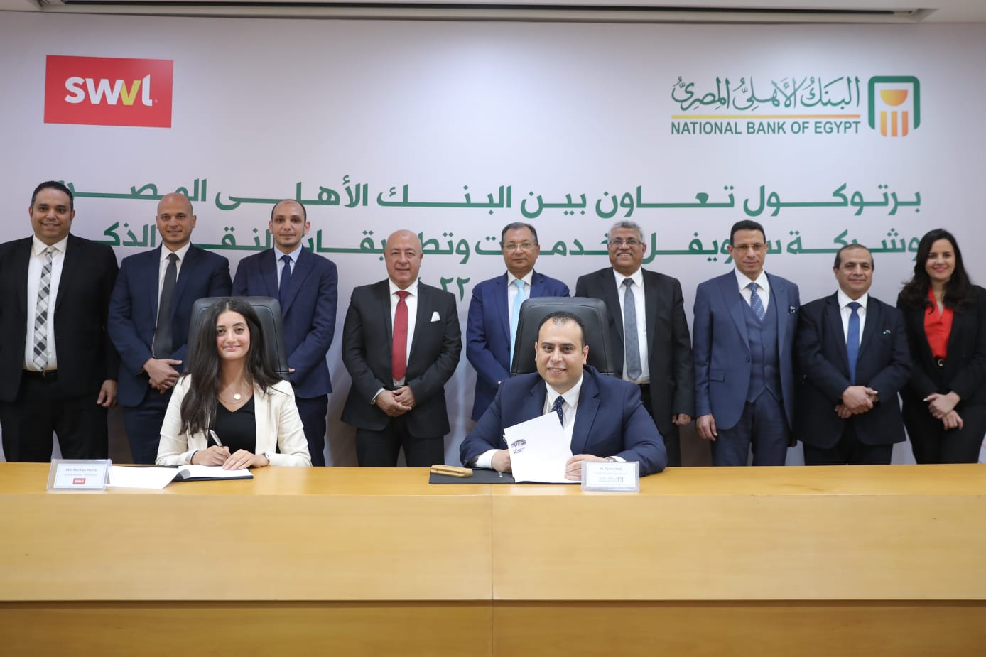 البنك الأهلي  يوقع بروتوكول تعاون مع شركة سويفل