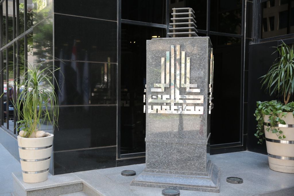 صافي أرباح مجموعة "طلعت مصطفى" يقفز 27% في الربع الأول ويتخطى نصف مليار جنيه