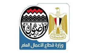 " جسور" تطلق منصة الكترونية للشركات وتستهدف افتتاح 6 مراكز للتجارة في الأسواق الخارجية خلال 2022