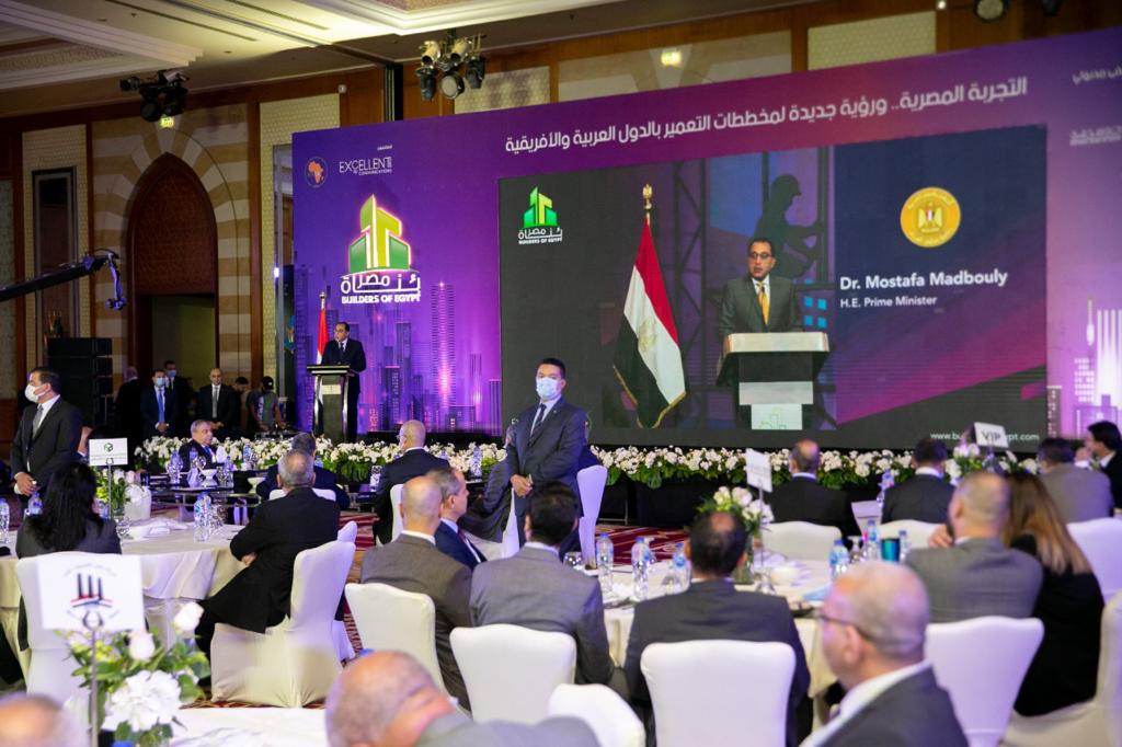 مشاركة مصرية وعربية وإفريقية واسعة في "ملتقى بناة مصر" 20 يونيو