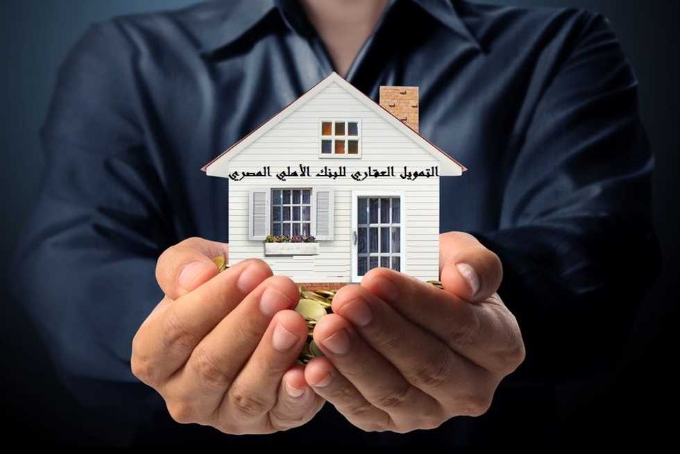 الأهلي للتمويل العقاري تستهدف توريق محفظة بقيمة مليار جنيه قبل نهاية العام