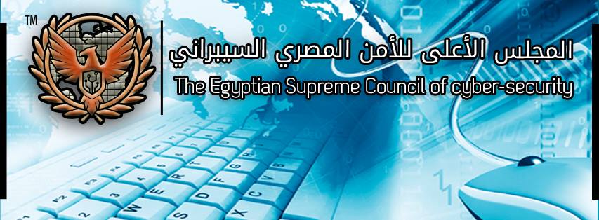 المجلس الأعلى للأمن السيبراني: البنك المركزي اتخذ كافة التدابير اللازمة لتأمين المعاملات المالية