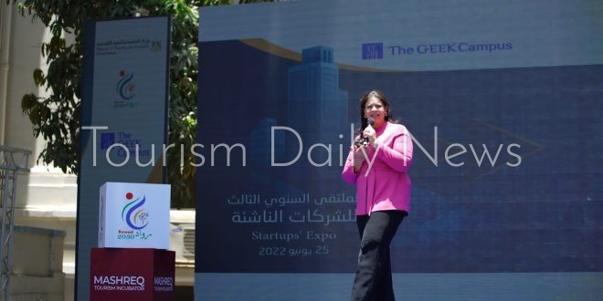 انطلاق الملتقى السنوي الثالث للشركات الناشئة