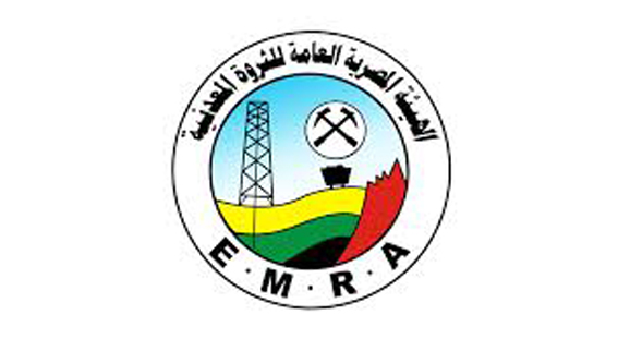 "الثروة المعدنية" توقع مذكرتي تفاهم مع شركتين عالميتين لفحص وأكتشاف المعادن