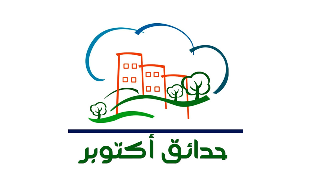 بعوائد متوقعة  10 مليارات جنيه.."حدائق أكتوبر" يطرح الشريان الخدمي أمام المستثمرين نوفمبر المقبل