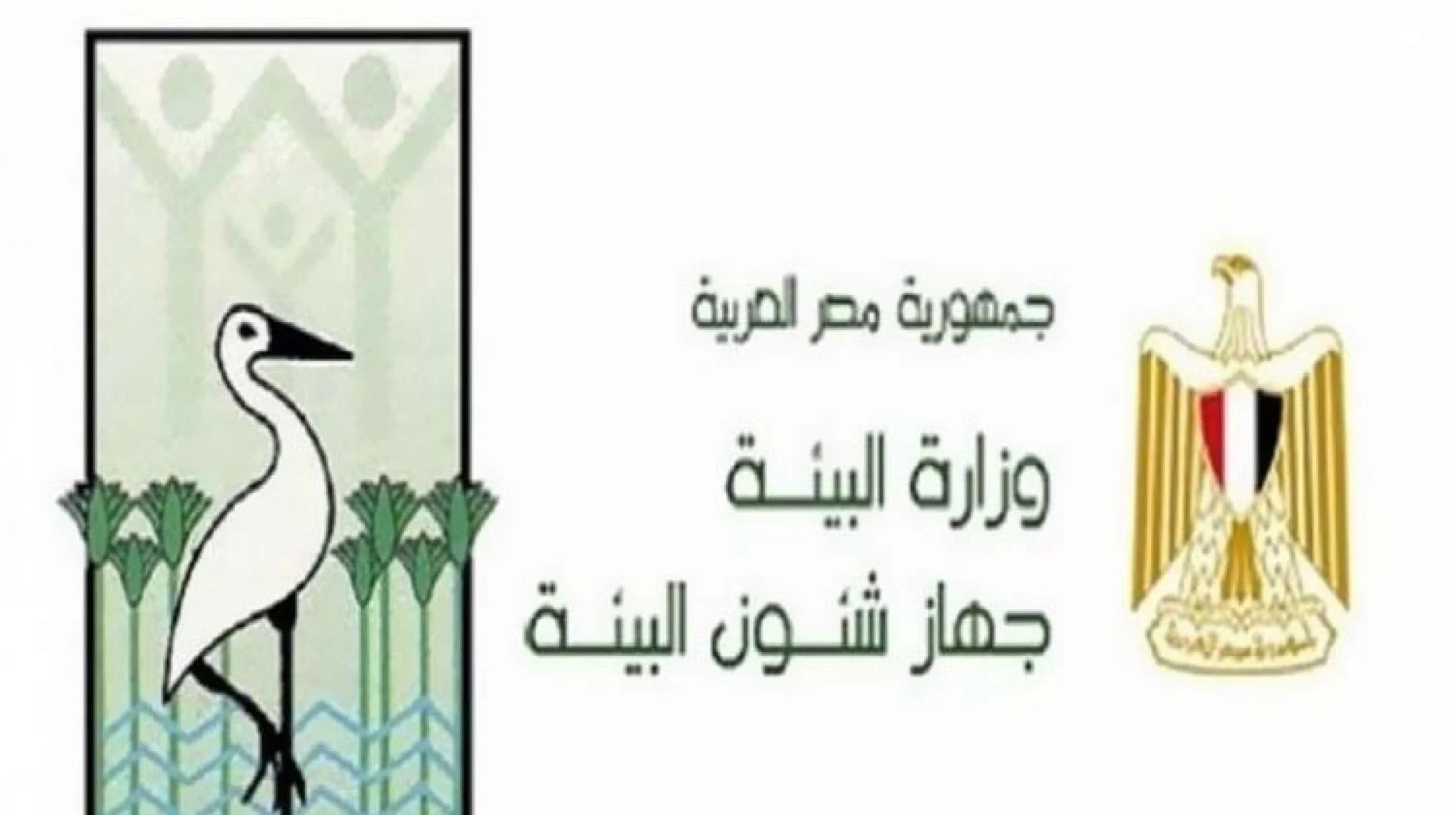 البيئة : الانتهاء من تركيب 116 محطة رصد لحظية لملوثات الهواء على مستوى الجمهورية