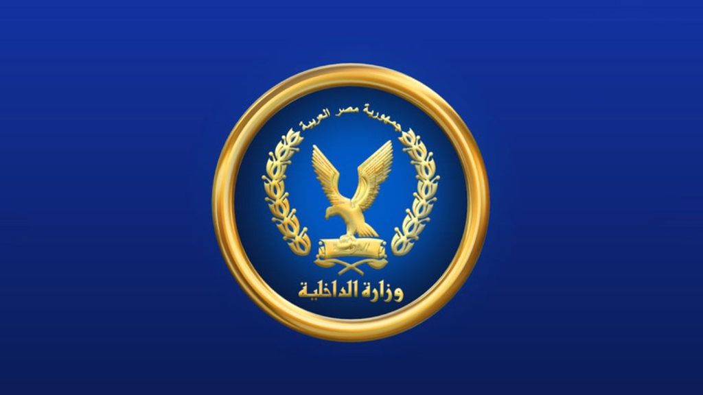 حركة "الداخلية": مساعدون جدد لوزير الداخلية .. و"أبو النصر" مديرا لأمن الجيزة .. و" شوقي" للأموال العامة ..  و"عبد الحفيظ" للمرور