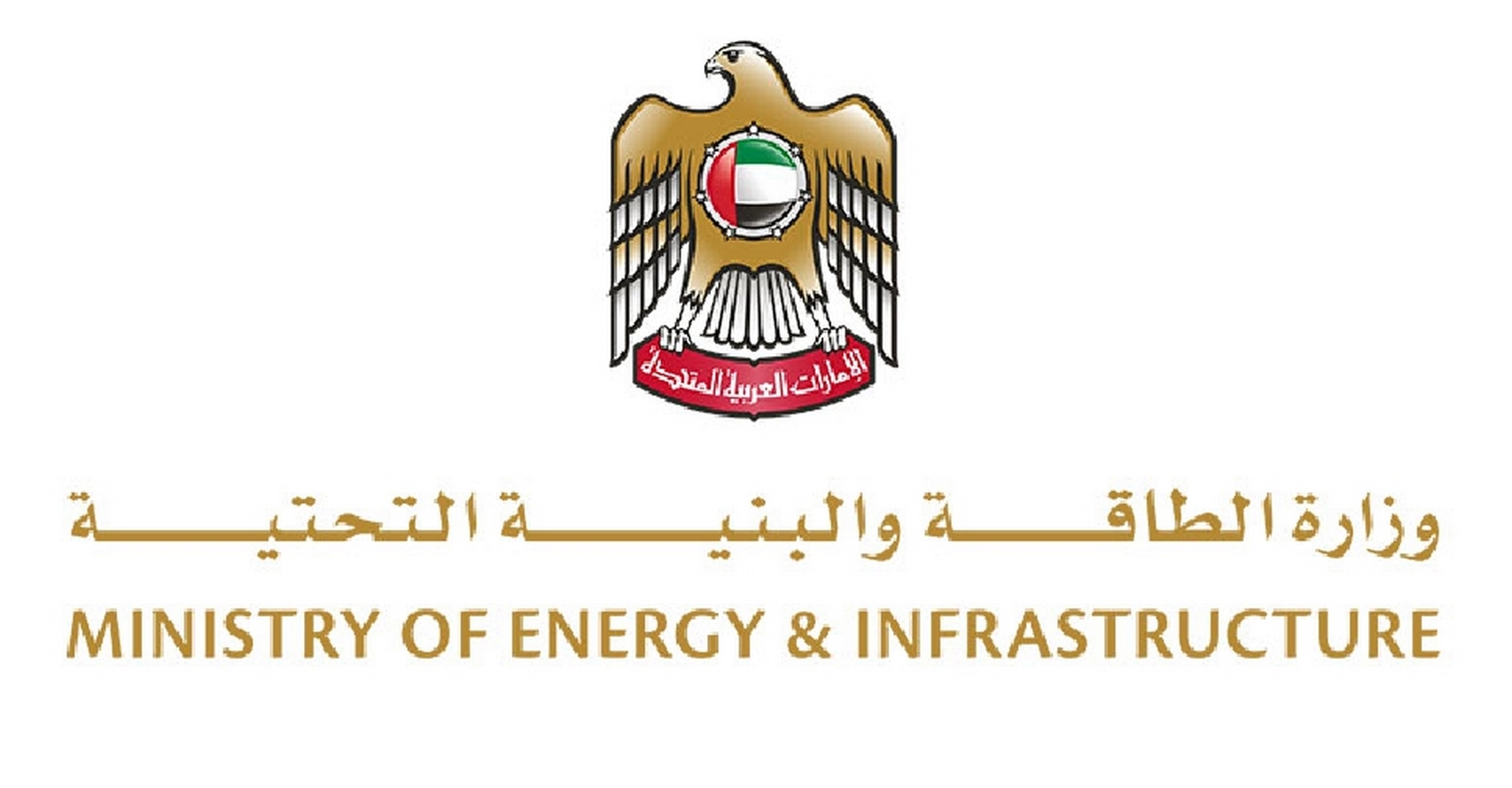 الإمارات تؤكد اهتمامها بتعزيز التعاون المشترك مع مصر في مجال النقل البحري