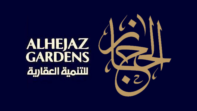 الحجاز للتطوير العقاري: نستهدف 200 مليون جنيه مبيعات تعاقدية حتى نهاية العام