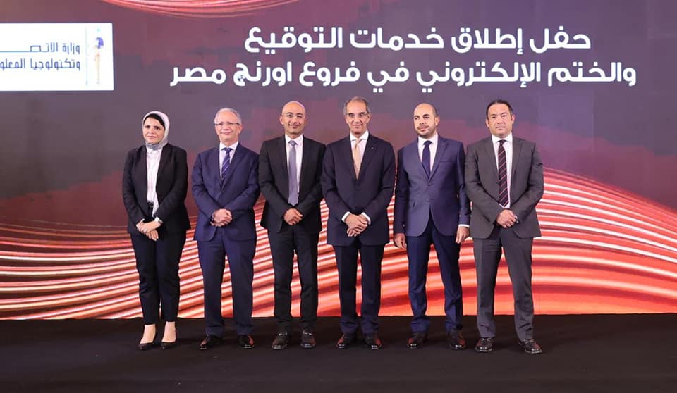 وزير الاتصالات: إطلاق خدمات التوقيع الإلكتروني خطوة كبيرة في بناء مصر الرقمية