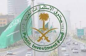 "السيادي" السعودي يضخ استثمارات جديدة في مجال الرعاية الصحية في مصر