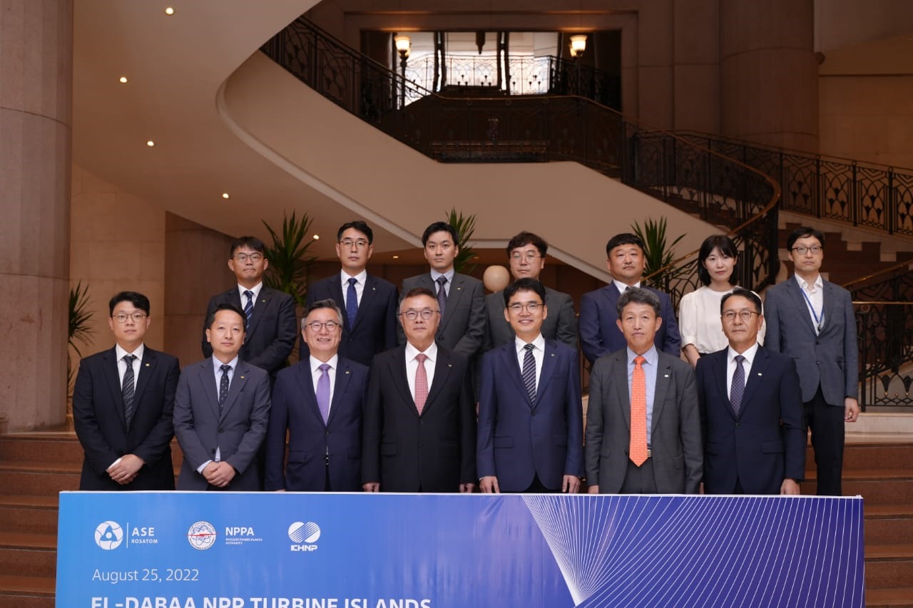 شركة كوريا للطاقة المائية والنووية تشارك في مشروع محطة الضبعة