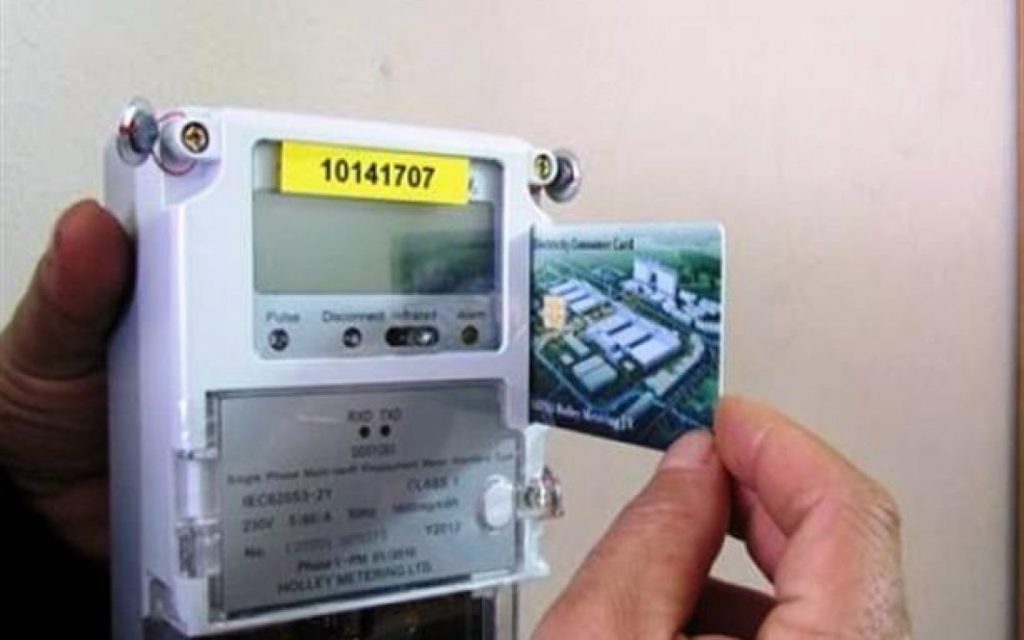 تي باي (tpay) تحصل على ترخيص لتقديم خدمات الدفع المباشر للخدمات الحكومية من خلال المحمول