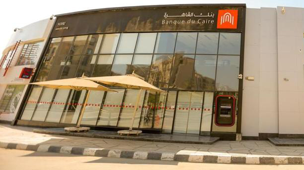 بنك القاهرة يعدل نظامه الأساسي بعد زيادة رأس المال إلى 30.5 مليار جنيه