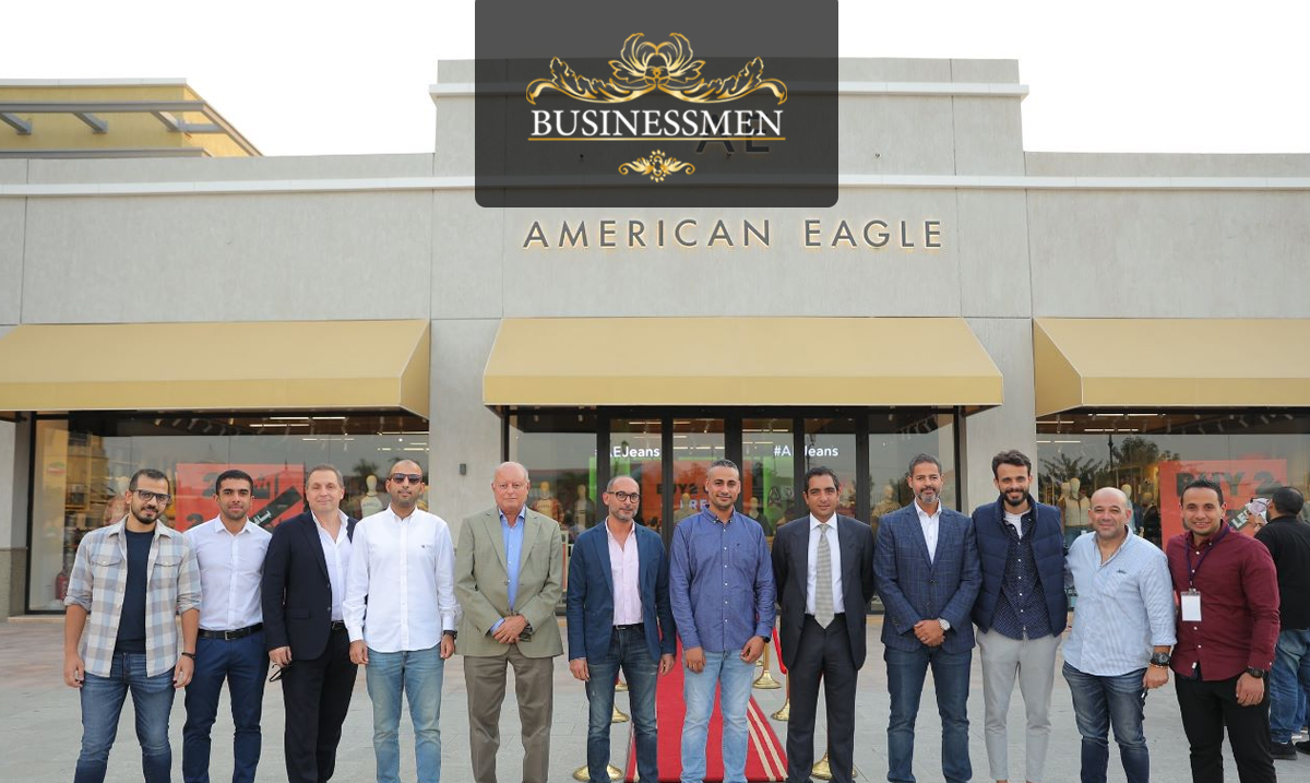 "طلعت مصطفى" و"مجموعة الشايع" يفتتحان أحدث فروع امريكان ايجل في أوبن آير مول مدينتي