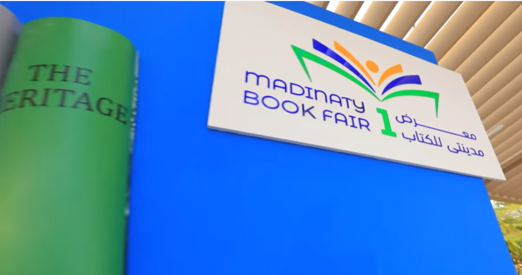 ماذا قال المثقفون عن معرض مدينتي الأول للكتاب؟!