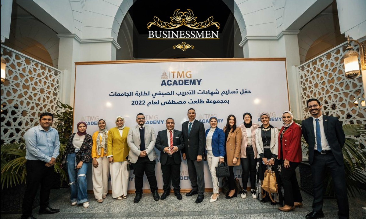 "طلعت مصطفى" تساهم في تأهيل الشباب لسوق العمل خلال التدريب الصيفي