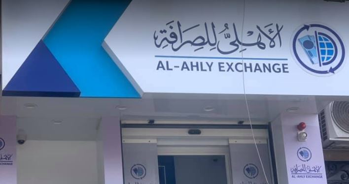 "الأهلي" و"مصر" للصرافة يجمعان نقد أجنبي بقيمة 800 مليون عقب قرار تحرير العملة أكتوبر الماضي