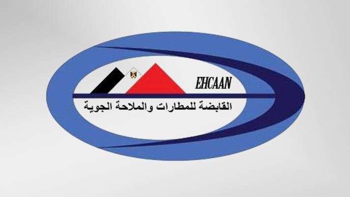 350 مليون جنيه زيادة في رأسمال القابضة للمطارات