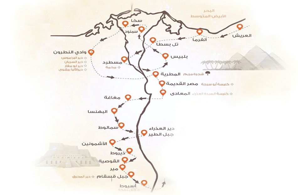 احتفالات مسار العائلة المقدسة تدخل قائمة اليونسكو