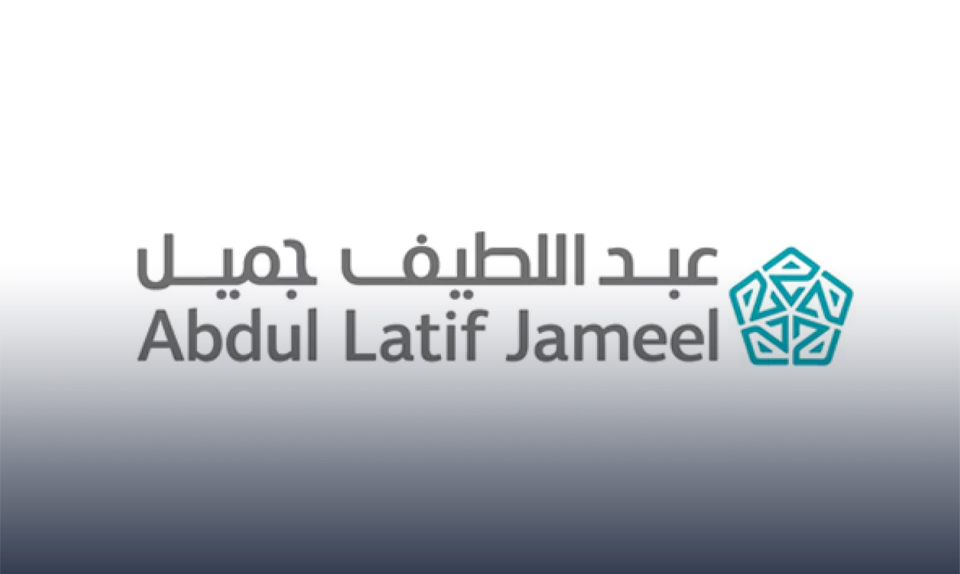 "عبد اللطيف جميل" تحصل على قروض بقيمة مليار جنيه خلال العام الجاري