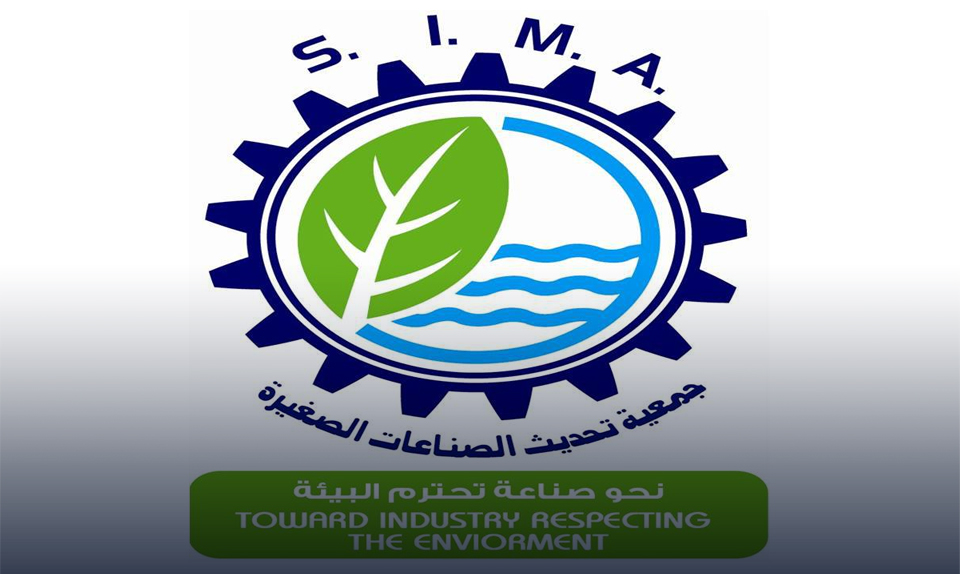 جمعية تحديث الصناعات الصغيرة تدعو لخفض أسعار بيع الأراضي الصناعية