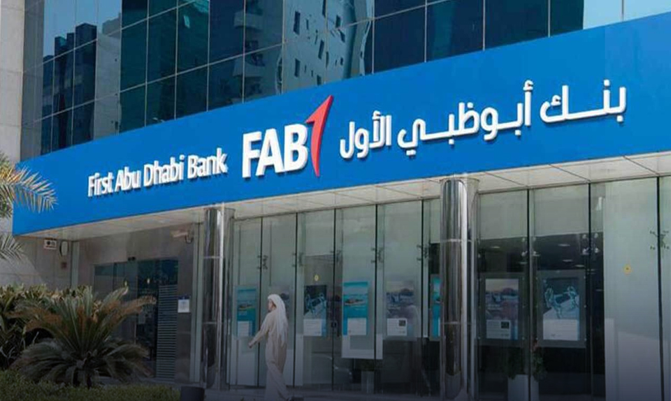 بعد استحواذه على "عودة".. "أبوظبي الأول": نسعى لنكون رابع أكبر بنك في مصر