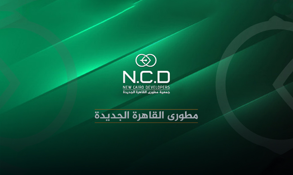 الأقل تميزاً.. 10الاف جنيه سعر استرشادي للمتر بالقاهرة الجديدة