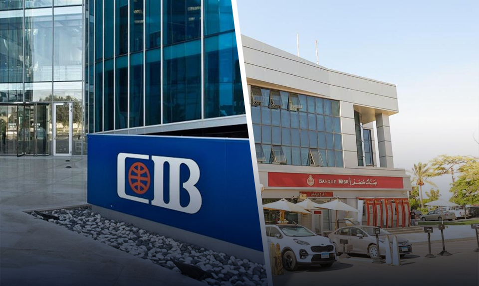 عقد تمويل من بنك مصر و"التجاري الدولي" لمجموعة "بنية" بـ6,35 مليار جنيه