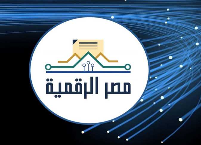 من خلال بوابة مصر الرقمية.. فرص استثمارية جديدة للبحث عن البترول والغاز