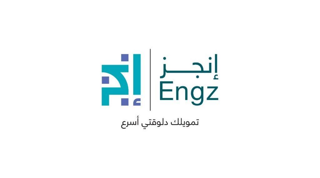 إطلاق برنامج "إنجز" لدعم رواد الأعمال بالتعاون بين "ضمان" و"أورانج" مصر