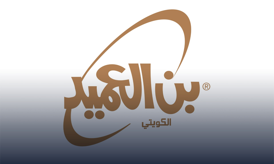 التوسع في صناعة المزاج.. بن العميد يفتتح كافيه بمصر الجديدة