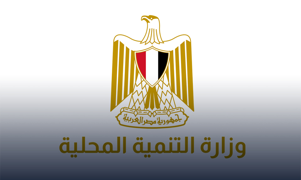 التفاصيل الكاملة لمواعيد فتح وغلق المحلات والمولات في التوقيت الصيفي