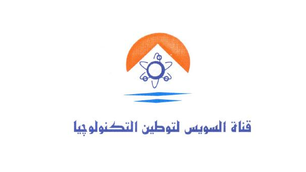 572.5 مليون جنيه إيرادات السويس لتوطين التكنولوجيا خلال 3 أشهر