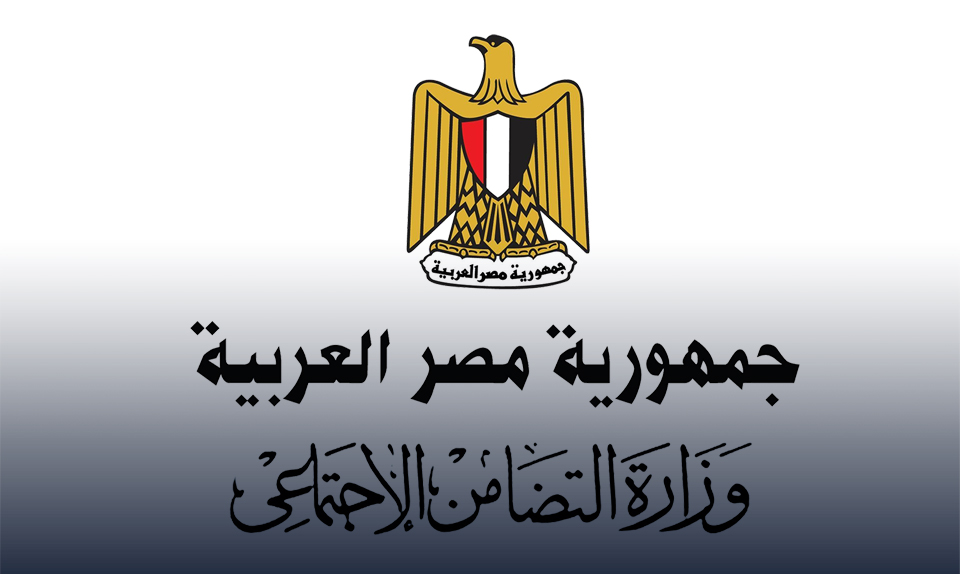 وزارة التضامن الاجتماعي تمدد أجل سداد فوائد برنامج دعم الصناعات الريفية ستة اشهر