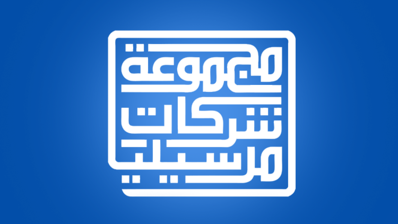 تجزئة القيمة الرسمية لسهم "مارسيليا للاستثمار العقاري"