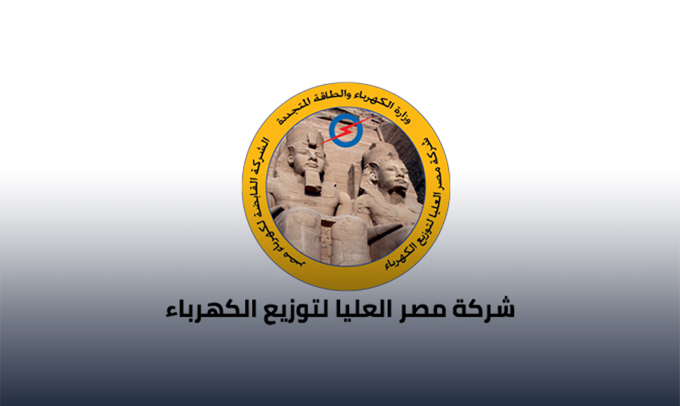 "مصر العليا": حسن علام تفوز بمناقضة توريد وتركيب 125 ألف عداد كهربائي ذكي