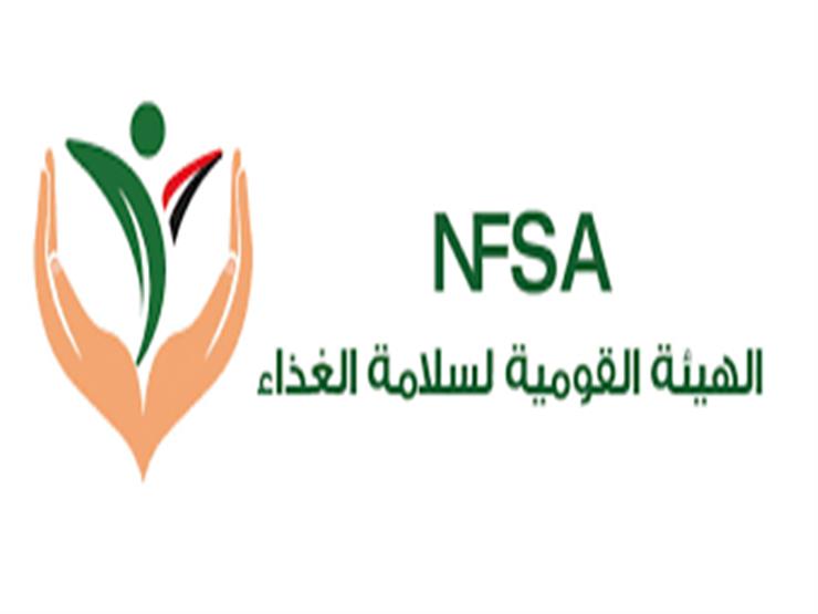 السعودية تتصدر الدول المستقبلة للخضروات والفاكهة المصرية