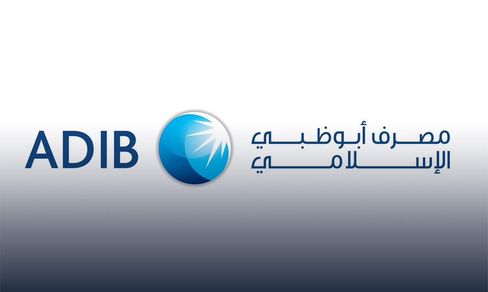 مصرف أبو ظبي الإسلامي يعتزم شطب أسهم الوطنية للاستثمار بعد الاستحواذ